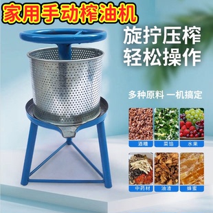 榨油机小型家用手动压猪油渣机脂渣压饼机菜馅挤水器压榨机压汁机