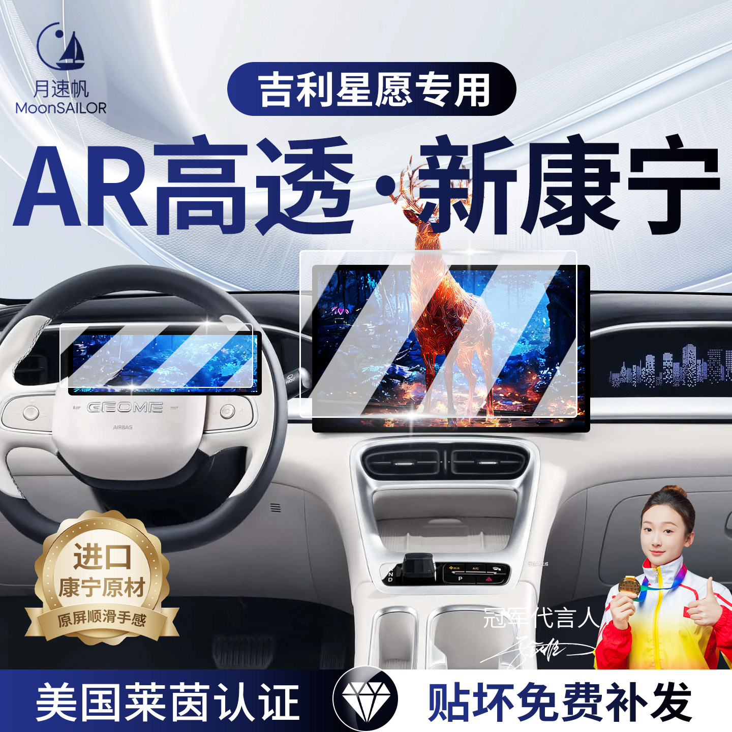 26款吉利星愿专用中控导航钢化膜屏幕显示保护贴膜车内装饰用品25,汽车用品/电子/清洗/改装,漆面保护膜,淘宝优惠券,粉丝福利购,淘宝优惠卷