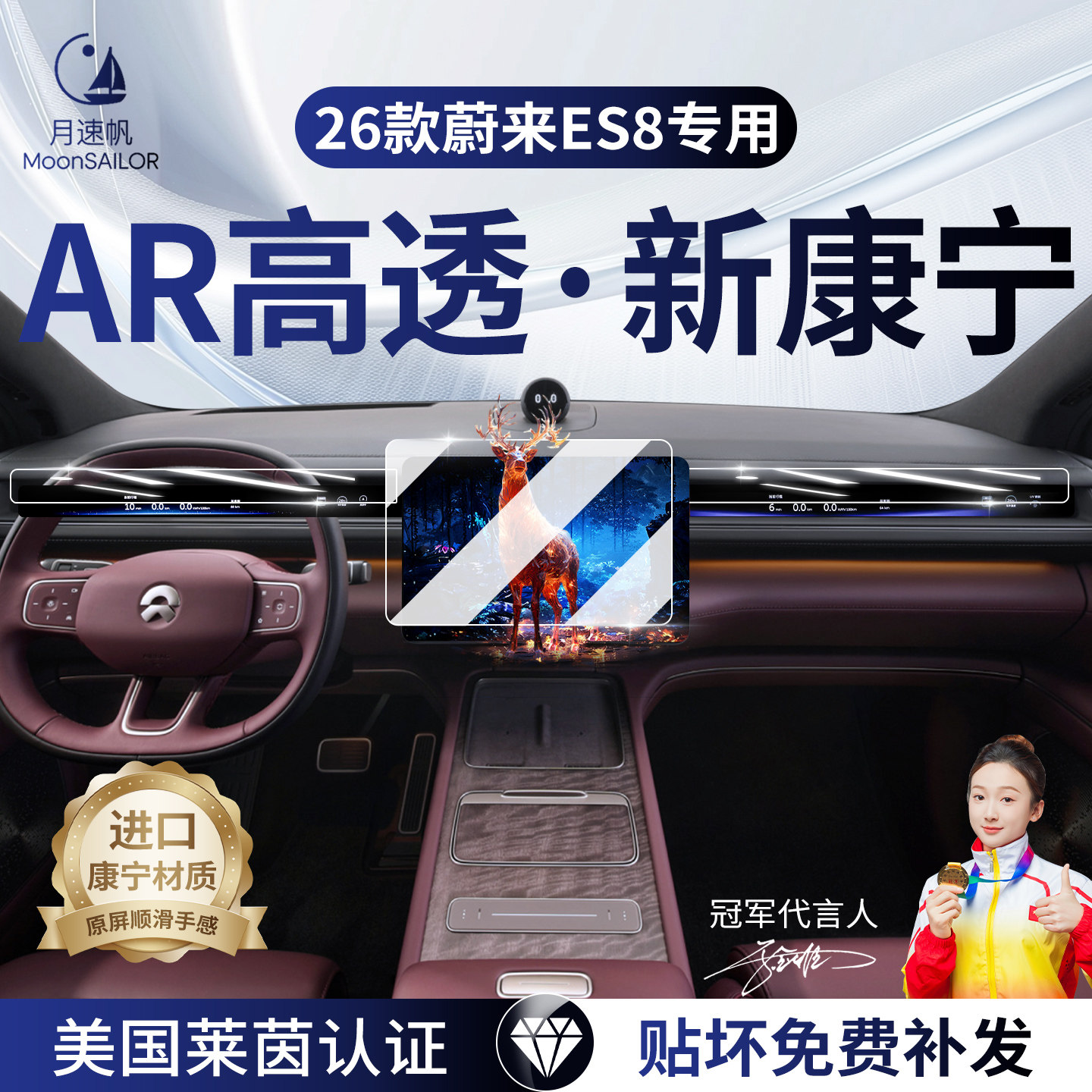 26款适用于蔚来ES8中控导航贴膜屏幕钢化膜改装车内装饰用品配件,汽车用品/电子/清洗/改装,漆面保护膜,淘宝优惠券,粉丝福利购,淘宝优惠卷