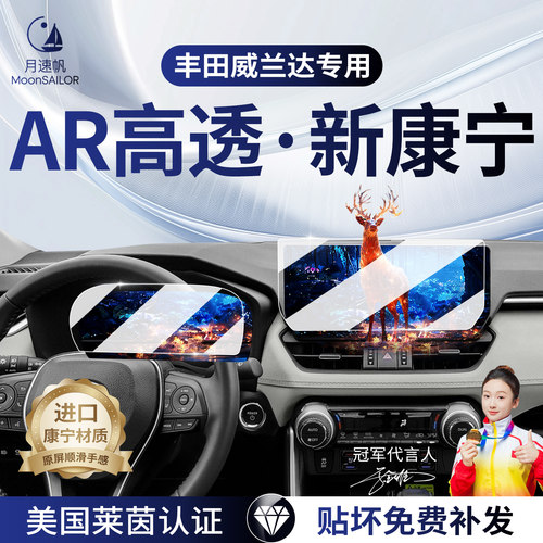 【威兰达】专车屏幕新品上市！