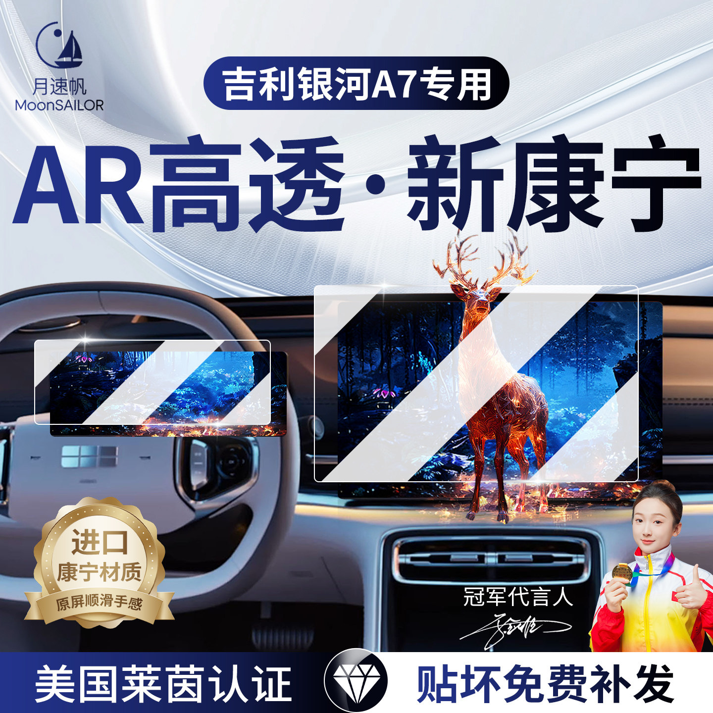 吉利银河A7屏幕钢化膜emi中控导航仪表保护贴膜车内装饰配件用品,汽车用品/电子/清洗/改装,漆面保护膜,淘宝优惠券,粉丝福利购,淘宝优惠卷