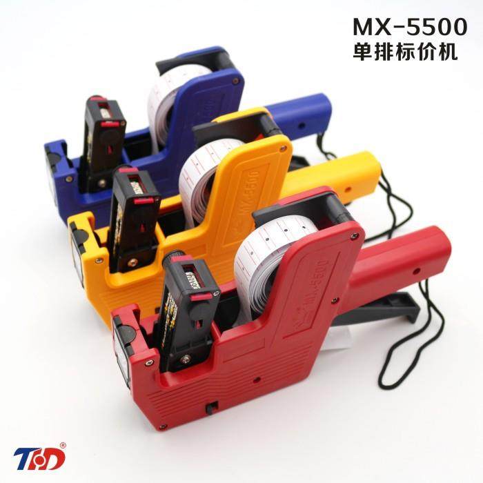 5500单排标价机打价机标价器打码机标价枪 商品价格标签机,办公设备/耗材/相关服务,打码机,淘宝优惠券,粉丝福利购,淘宝优惠卷