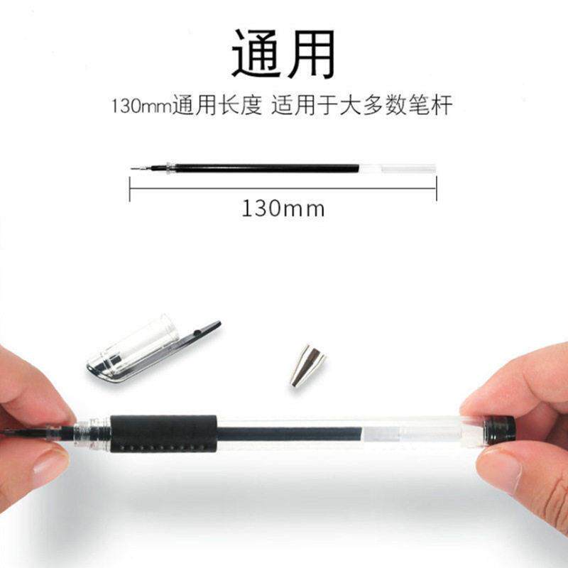 中性笔笔芯全针管子弹头0.5mm黑色红色蓝色学生考试中性笔替芯