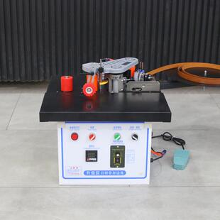 便携式迷你封边机木工机械封边机家用小型异形木工封边机