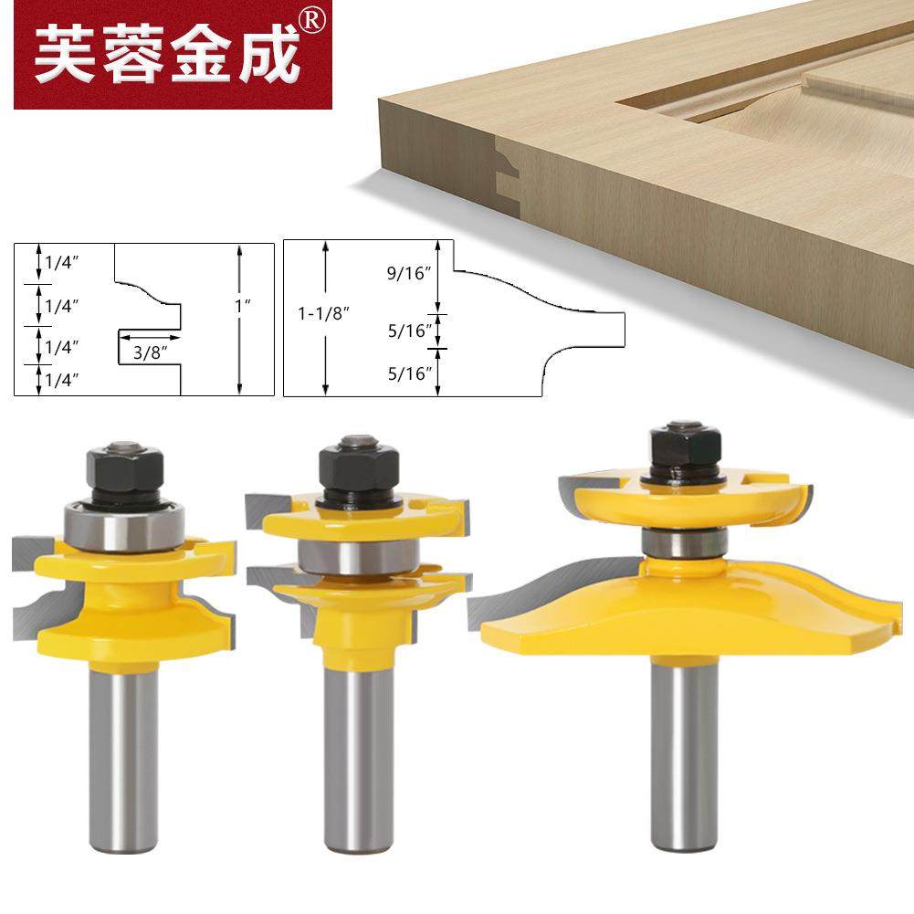 3件套1/2柄橱柜门板刀实木门板刀木工铣刀榫合刀橱柜门板刀,五金/工具,圆柱铣刀,淘宝优惠券,粉丝福利购,淘宝优惠卷
