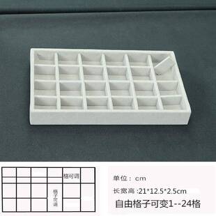 首饰盒绒质戒指盒耳针耳环托盘饰品展示盘绒布收纳盒首饰托盘