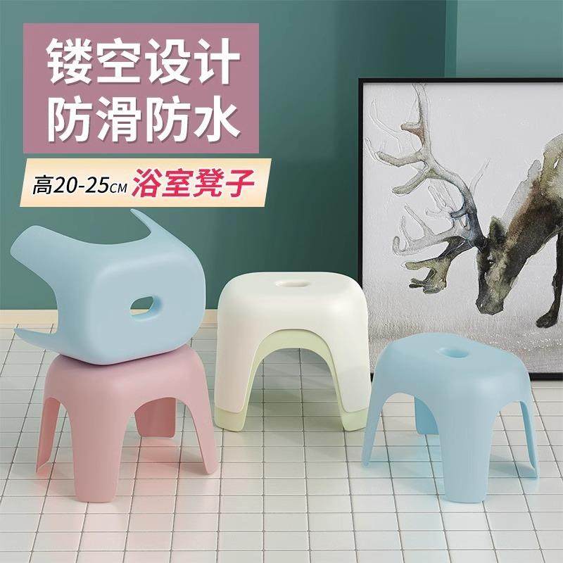 小矮凳子家用塑料加厚客厅茶几板凳儿童卫生间洗澡凳浴室换鞋椅子,商业/办公家具,餐桌椅系列,淘宝优惠券,粉丝福利购,淘宝优惠卷