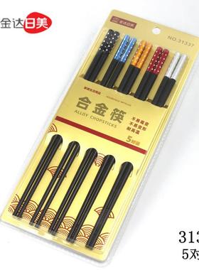 金达日美31337彩色家用合金筷子分餐酒店家用高档餐具合金筷筷子