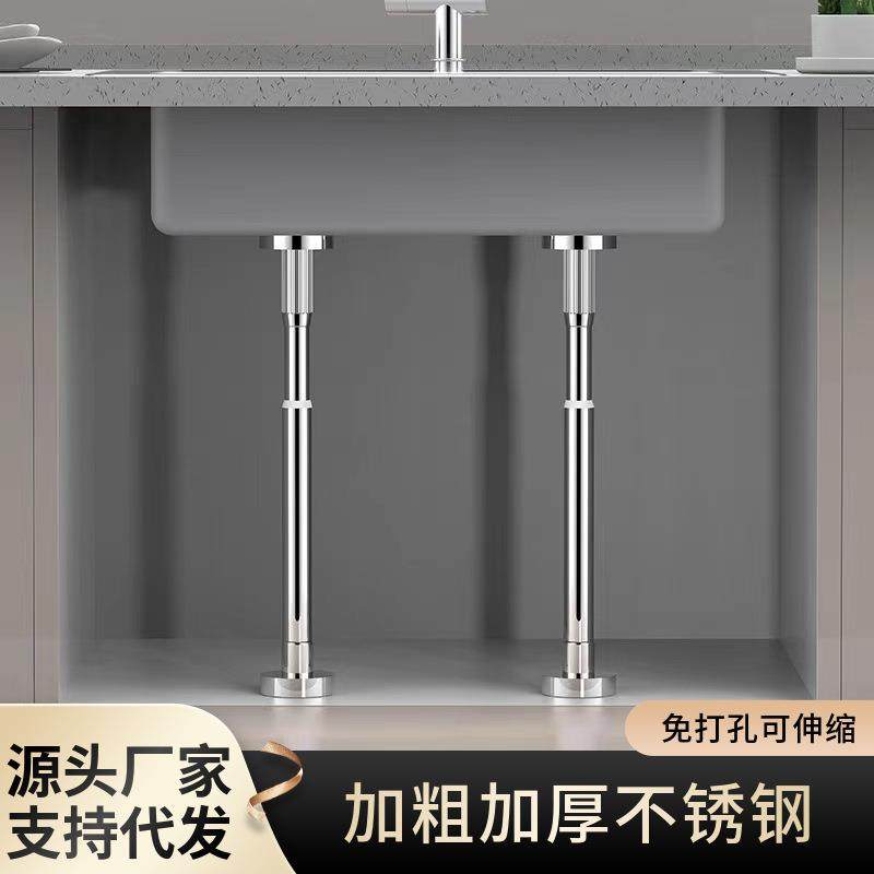 台下盆支撑杆厨房水槽托架洗手盆洗脸洗菜盆不锈钢伸缩杆,基础建材,层板拖,淘宝优惠券,粉丝福利购,淘宝优惠卷