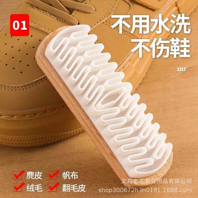 麂绒面胶鞋刷雪地靴绒面麂皮刷橡皮擦磨砂皮翻毛皮鞋刷皮具生胶刷,居家日用,鞋刷/鞋擦,淘宝优惠券,粉丝福利购,淘宝优惠卷