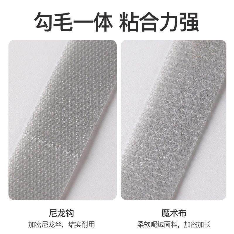 数据线收纳整理魔术贴紮带理线器电脑束线带桌面电线走线固定绑带