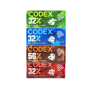 CODEX/库德士松露巧克力零食喜糖牛奶巧克力可可脂情人节礼盒礼物