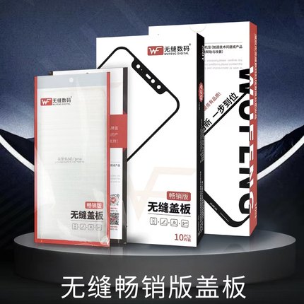 无缝盖板带OCA适用于 A52/A72/A92 RenoACE2 Reno4SE/5/7Pro K9S