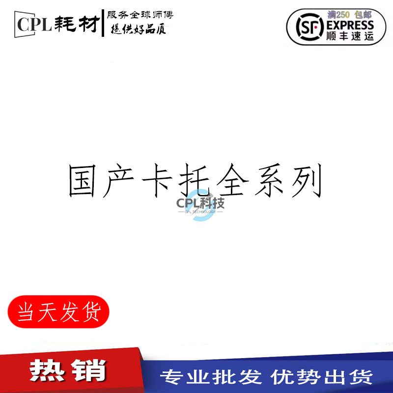 适用华为nova5 nova5Pro卡托 nova5i nova5ipro卡槽SIM插卡座卡拖