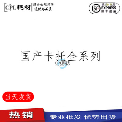 适用华为nova5 nova5Pro卡托 nova5i nova5ipro卡槽SIM插卡座卡拖