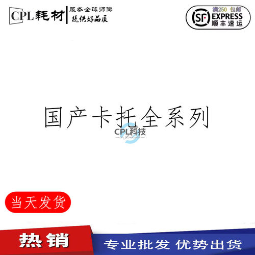 适用华为nova5 nova5Pro卡托 nova5i nova5ipro卡槽SIM插卡座卡拖