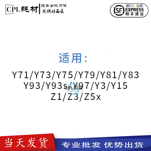 适用于op Y79Y71Y73Y75Y81Y83Y93Y97Y3Y15 Z1/Z3/Z5X 接口 尾插口
