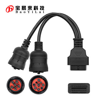 诊断仪转接线 heavy duty OBD cable J1939  J1708 J1587 9+6pin