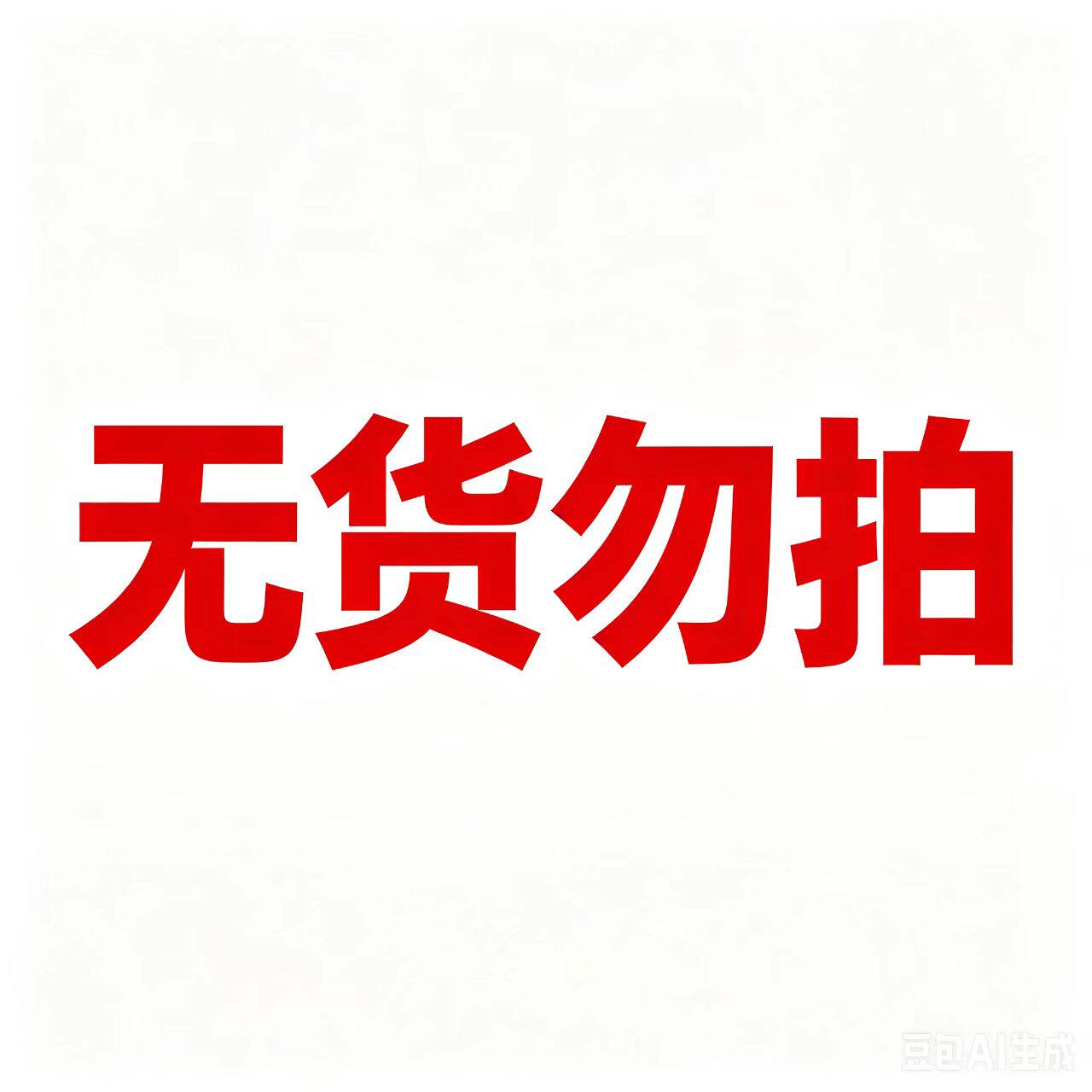 自然造物兔子灯笼新款2026花灯古风中式手提元宵挂饰儿童生日礼物