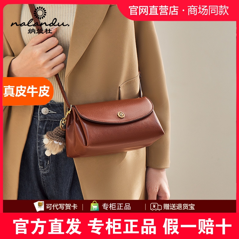 纳兰杜包包女2025新款斜挎包女包百搭棕色单肩包高级感女士小方包