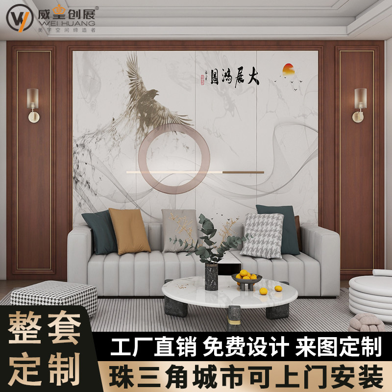 新中式沙发背景墙木饰面板实木护墙板装饰刺绣硬包背景墙整体定制
