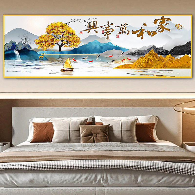 5d钻石画满钻新款客厅家和万事兴2026点十字绣钻石绣山水风景招财