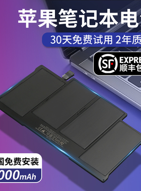macbook air pro电池适用苹果笔记本电脑电池 A1965A1417A1527A2389A2527A2519原寸装电池更换