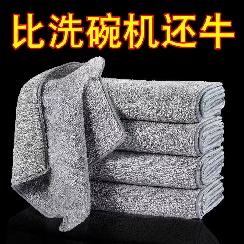 10条竹炭纤维洗碗布厨房抹布易抹布
