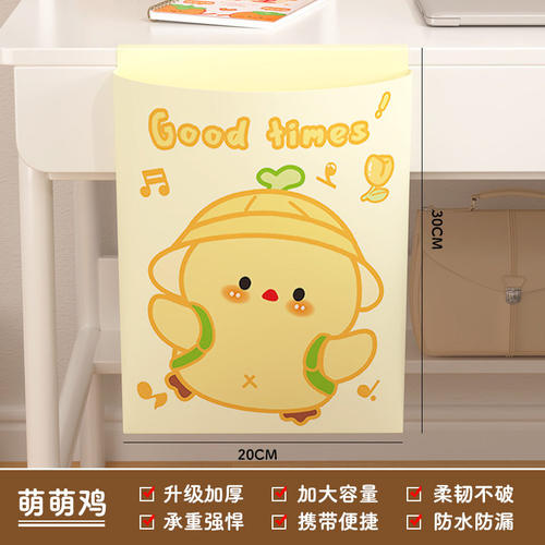一次性粘贴式课桌车载收纳袋