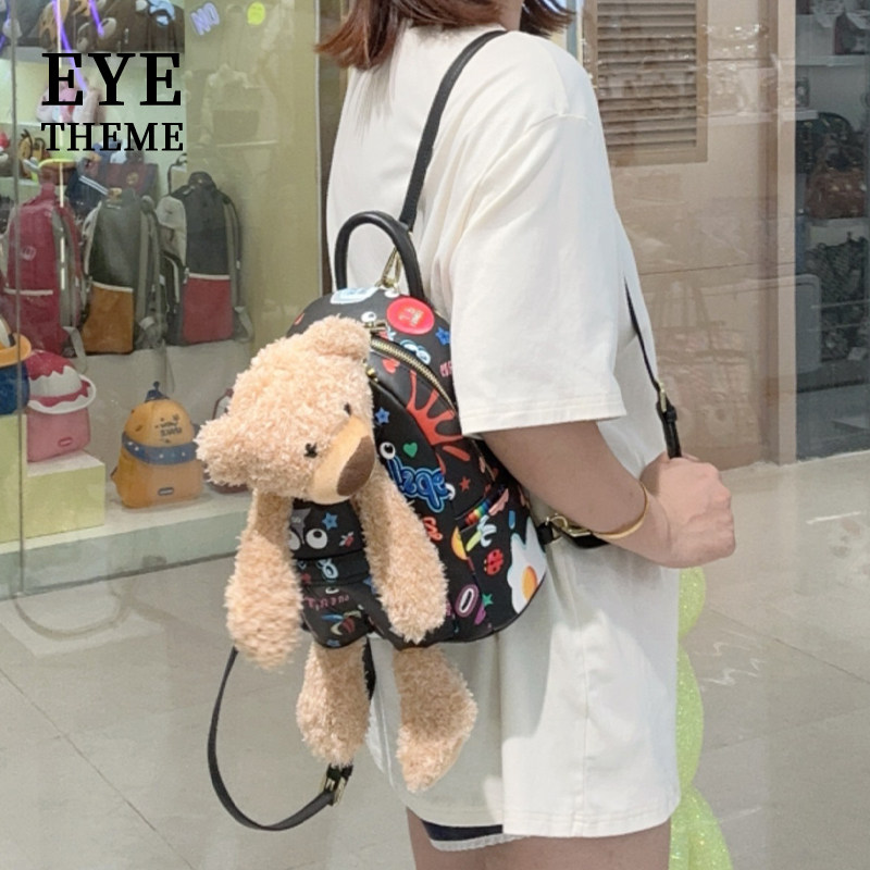女士休闲双肩背包卡通可爱学生书包印花潮流出行设计感小熊