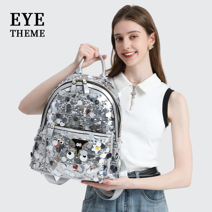 EYE THEME亮片珠片大容量银色双肩书包出游实用个性设计款新潮袋