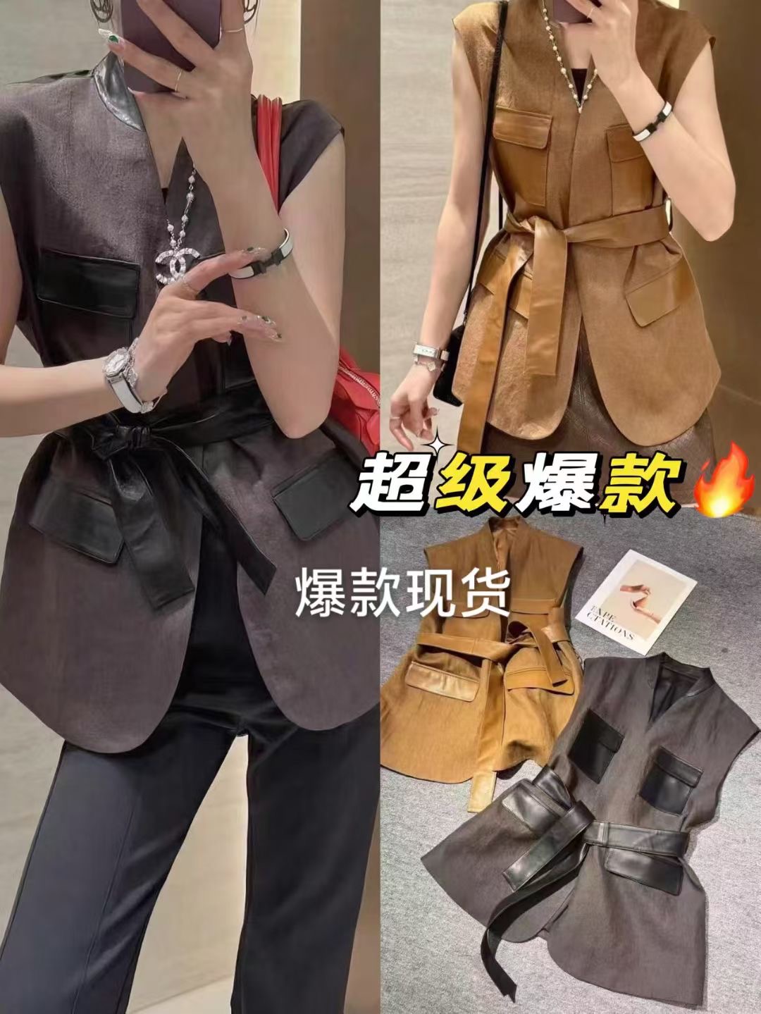 25年秋冬新品真皮油腊皮V领无袖皮衣亚麻人丝马甲女批发为主