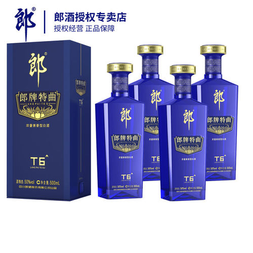 郎酒 郎牌特曲T6浓酱兼香型白酒50度500ml*4瓶 宴请送礼纯粮