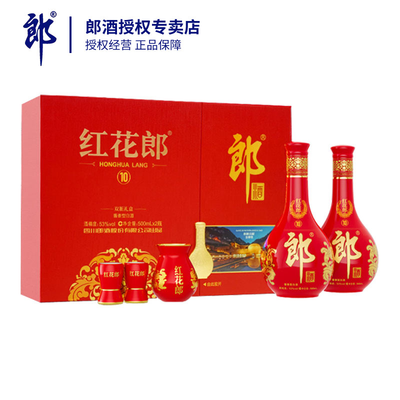 郎酒陈酿553度酱香型白酒图片