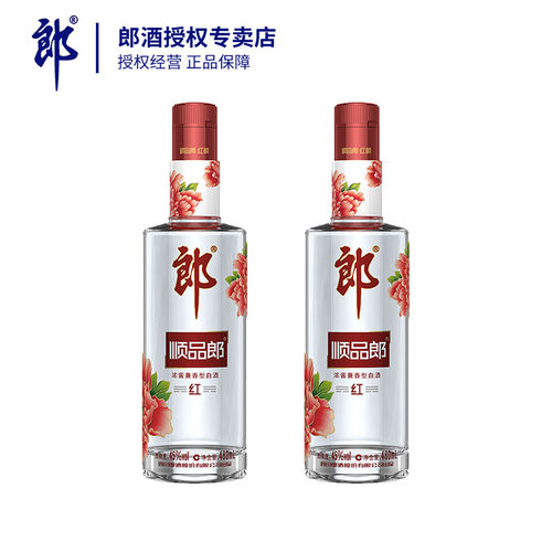 郎480ml*2浓酱兼香型45度光瓶酒