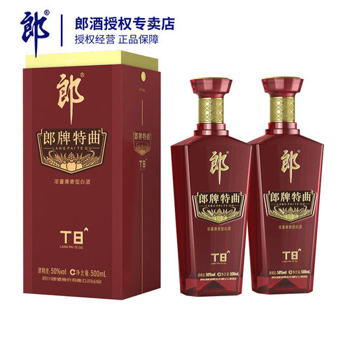 郎酒 郎牌特曲T8浓酱兼香型白酒50度500mL*2瓶 商务宴请