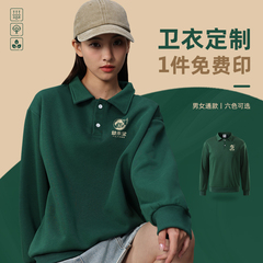 翻领服务员卫衣定制印字logo刺绣长袖餐饮工作服奶茶餐饮工装订做