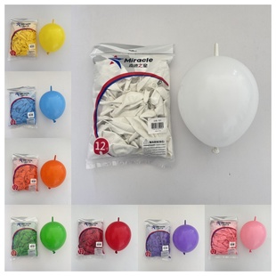 奇迹之星12寸尾巴气球婚房布置生气派对爱心链接针尾气球