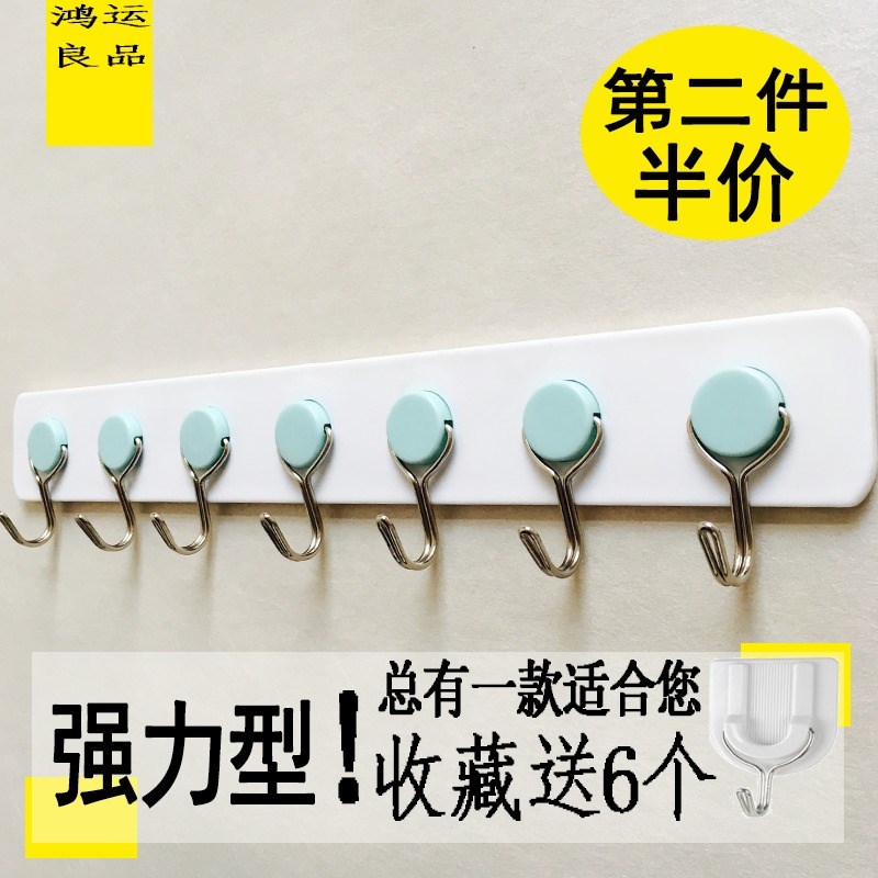 强力一排厨房粘钩长条承重粘勾家用免打孔门后长排墙壁挂粘贴挂钩