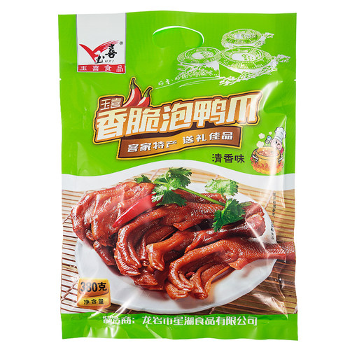 福建特产永定下洋380g龙岩泡鸭爪