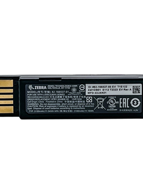 斑马 Zebra原装扫描枪电池82-166537-01 BTRY-36IAB0E-00/ DS3678