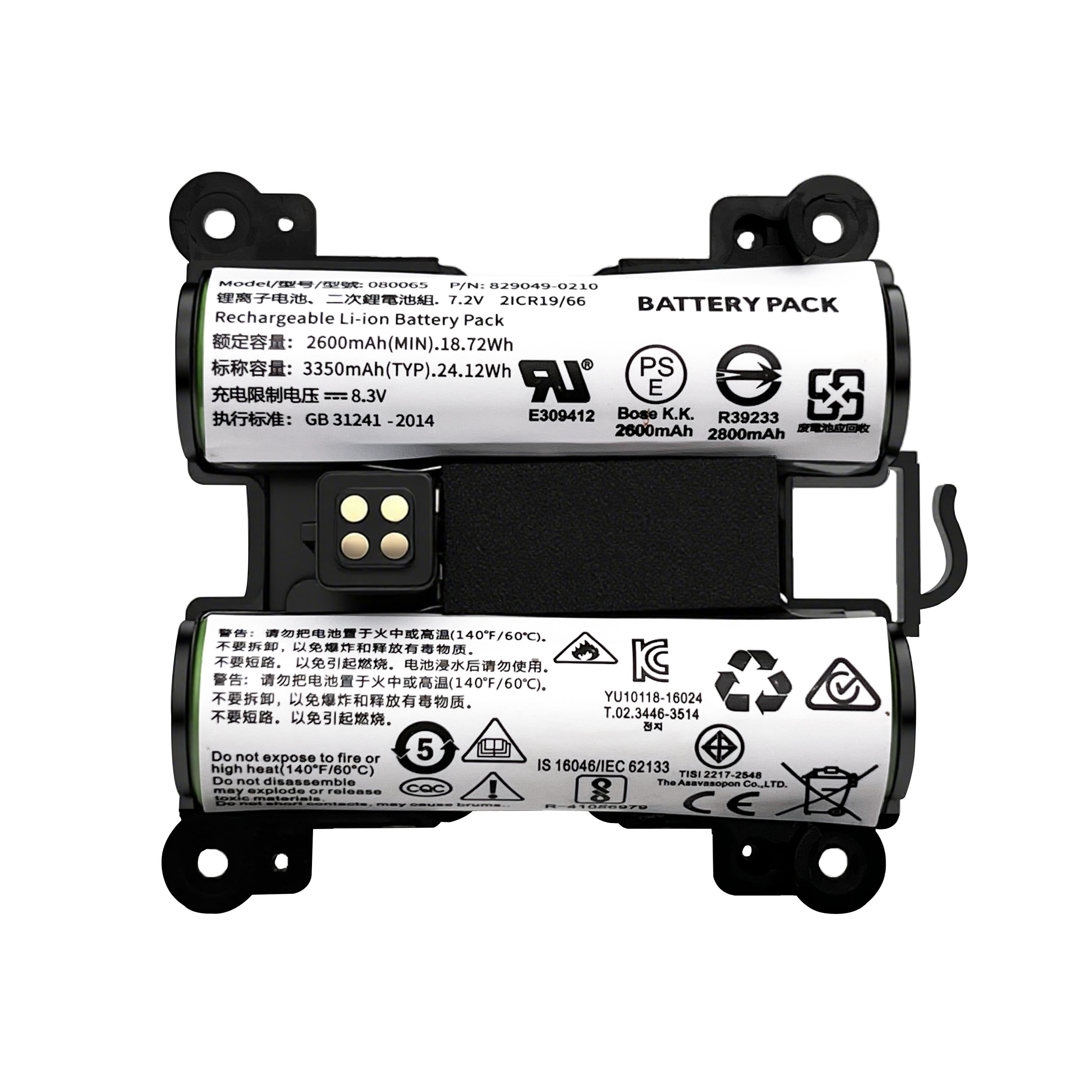 适用 Bose SoundLink Revolve+ II 080065 829049-0210  音箱电池