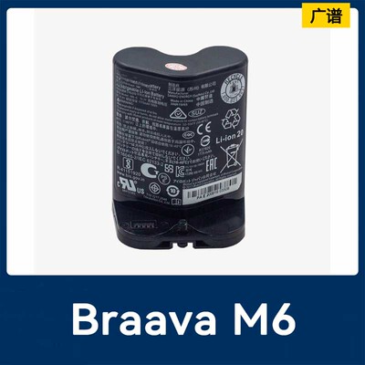 适用于iRobot Braava Jet M6 ABL-C M6吸尘器扫地机替换电池