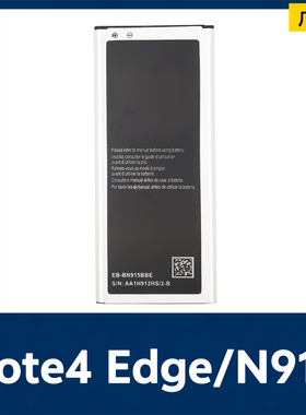 适用三星Note4 Edge/Note Edge/N915手机内置电池EB-BN915BBE足容