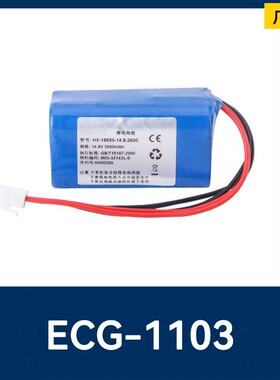 适用于卡威尔ECG-1103B、ECG-1103L、ECG-1106G-2000兼容替换