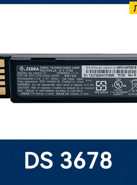 全新原装 Zebra斑马DS3678扫描枪电池 82-166537-01BTRY- 36IAB0E