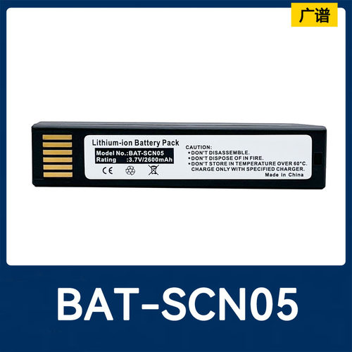 适配于BAT-SCN05 1952 1902 1452 1981i GSR GHD 扫码扫描枪电池