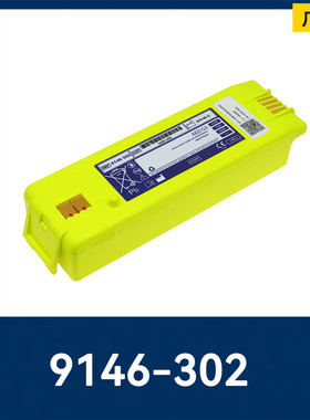 适用于迈瑞M8 M9 SV300 SV350 TE7超声机医疗替换电池Li24I002a