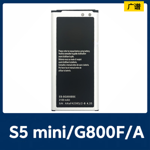 适用于Samsung三星手机S5 mini/G800F/G800A手机电池EB-BG800BBE