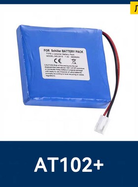 适用席勒Cardiovit AT102 + 中国MS-2007 MS-2010 MS-2015心电图